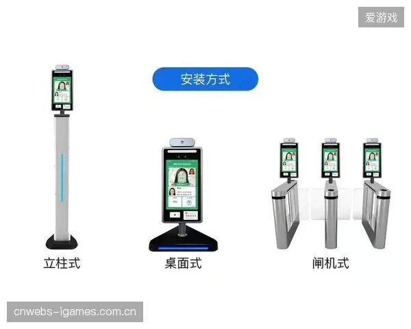 截至2026年5月，国内近8000片社会足球场已完成智能化门禁改造，支撑按时计费