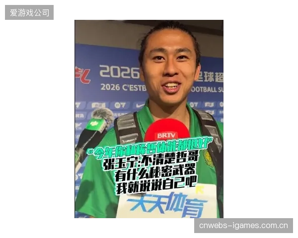 张玉宁稳定输出难掩国安整体低迷，球队半程排名未达预期。