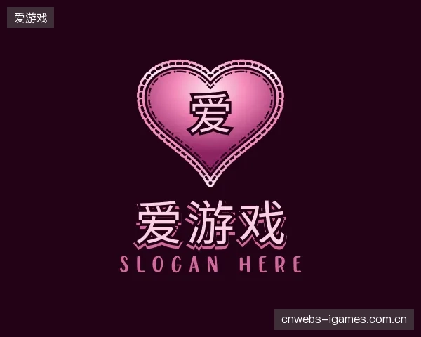 发现爱游戏团队