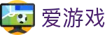 爱游戏(ayx)中文官方主页 - ayx首页